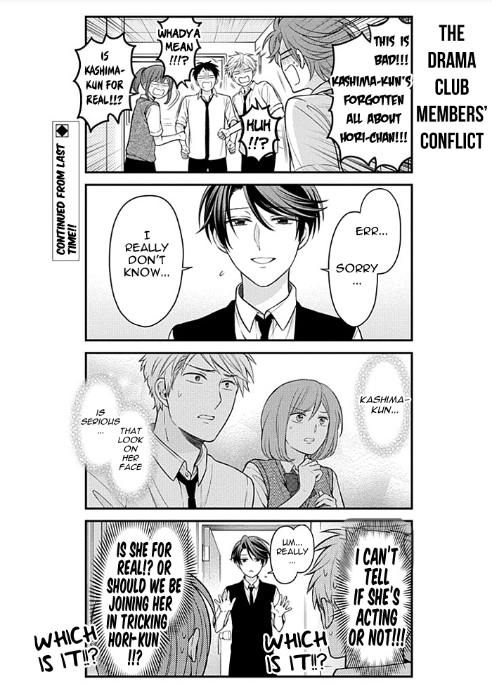 Gekkan Shojo Nozaki-kun Chapter 107 2